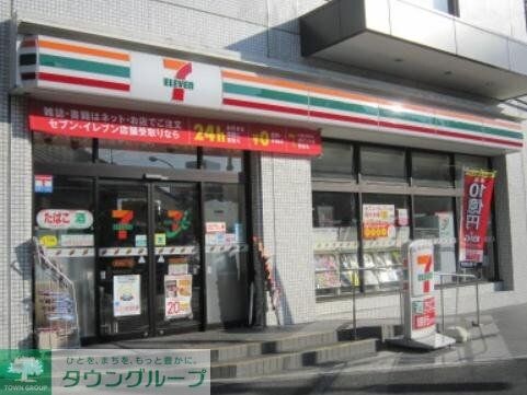 セブンイレブン港区南青山3丁目店