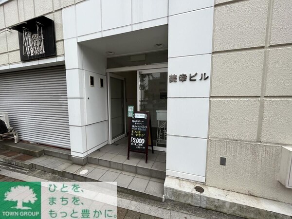 エントランス(エントランス)