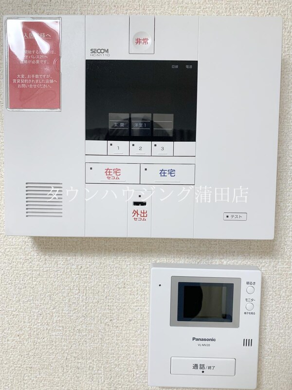 セキュリティ(★タウンハウジング東京蒲田店取り扱い★)