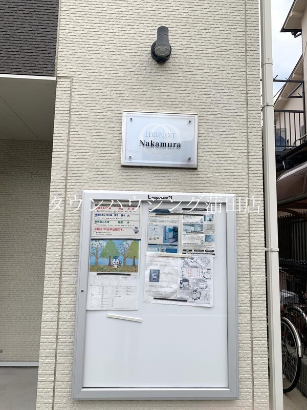 ロビー(★タウンハウジング東京蒲田店取り扱い★)