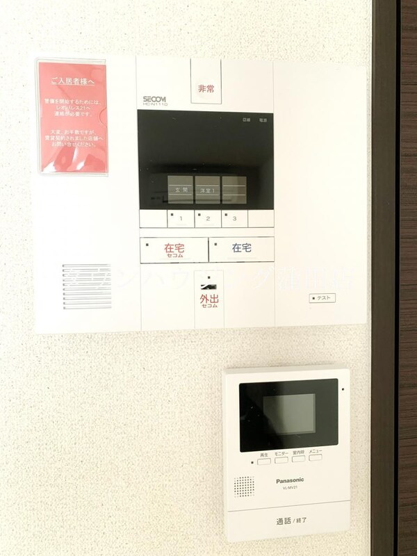 セキュリティ(★タウンハウジング東京蒲田店取り扱い★)