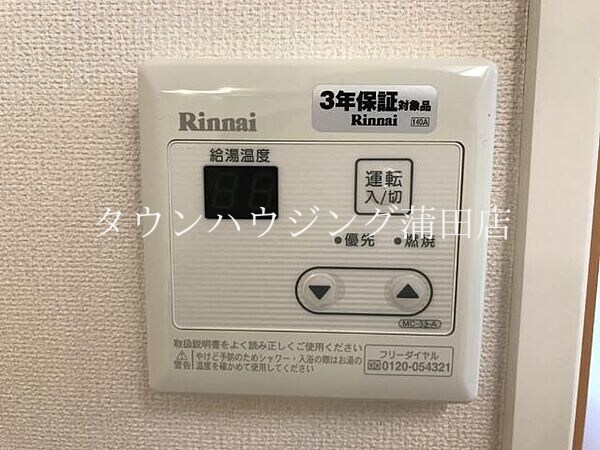 設備(★タウンハウジング蒲田店取り扱い★)