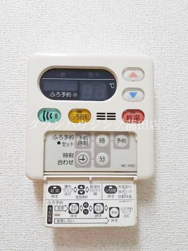 設備(★タウンハウジング蒲田店取り扱い★)