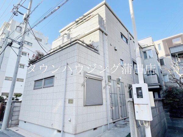 外観(★タウンハウジング蒲田店取り扱い★)