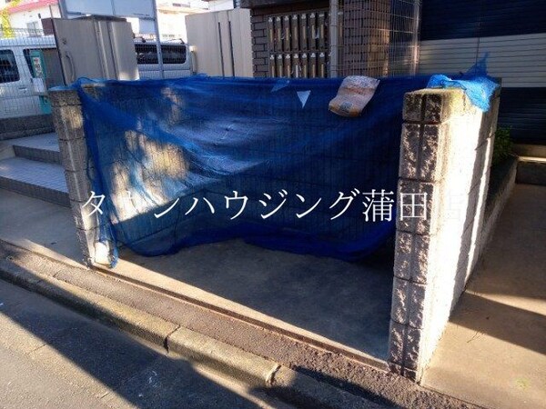 その他(ゴミ置き場)