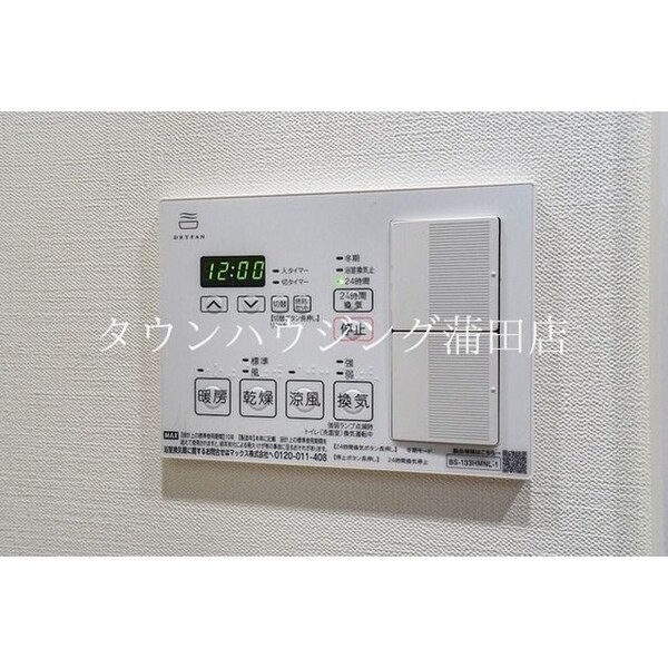 その他(★タウンハウジング蒲田店取り扱い★)