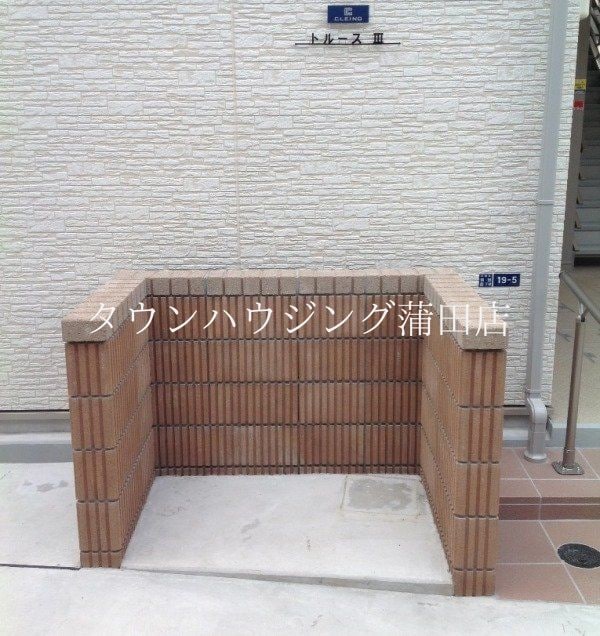 共有部分(その他)
