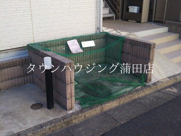 その他(ゴミ置場)