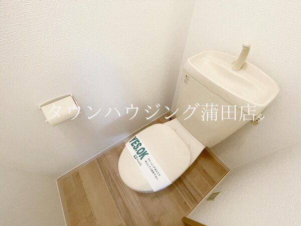 トイレ(★タウンハウジング東京蒲田店取り扱い★)