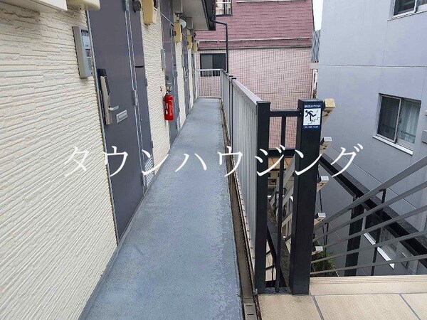 共有部分