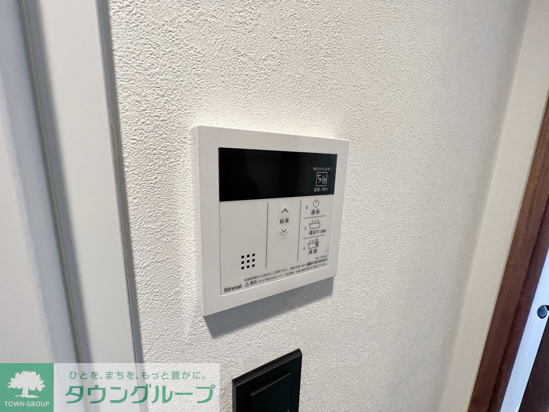 物件内観写真17　(設備)