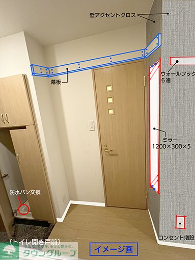 内観写真