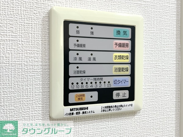 その他室内・内装(★タウンハウジング五反田店取扱い★)