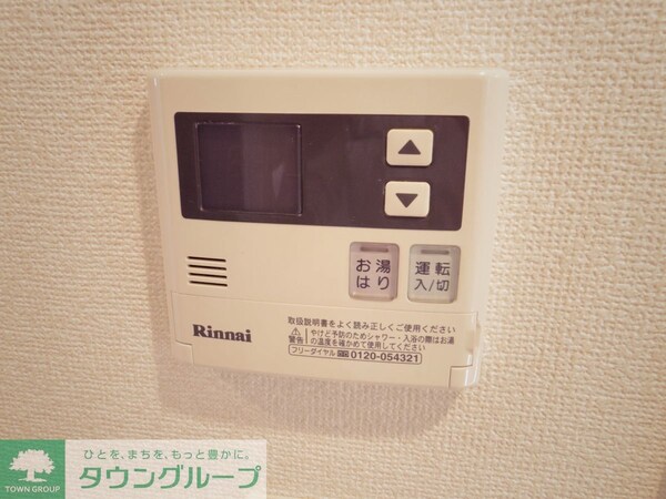 設備(設備)