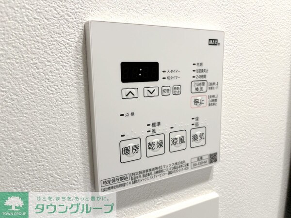 設備(設備)