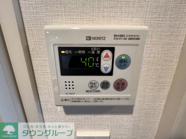 その他室内・内装