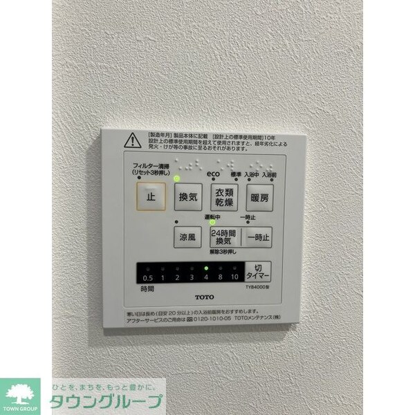 その他室内・内装