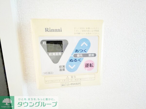 その他室内・内装