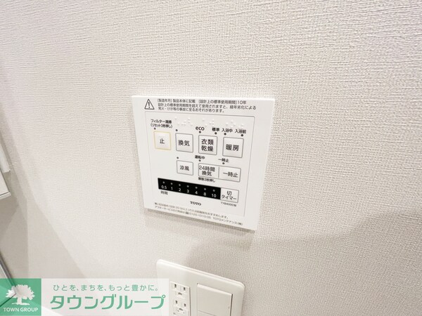 その他室内・内装