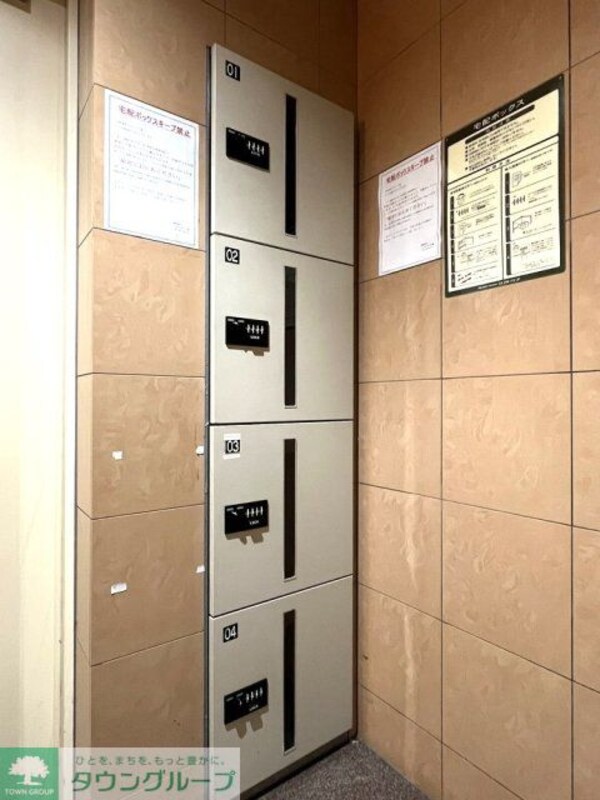 その他(宅配BOX)