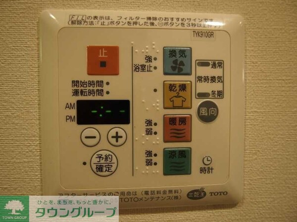 設備(★タウンハウジング蒲田店取り扱い★)