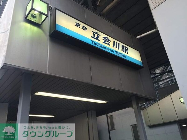 その他(最寄駅」)