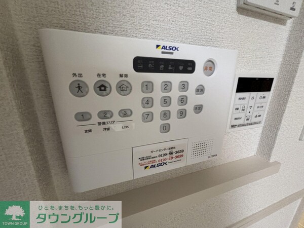 設備(設備)