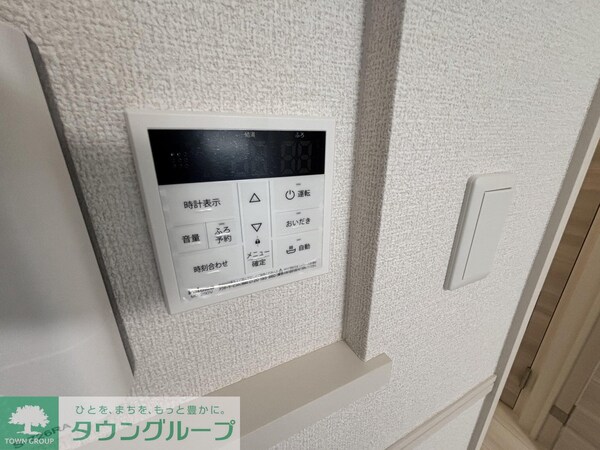 設備(設備)
