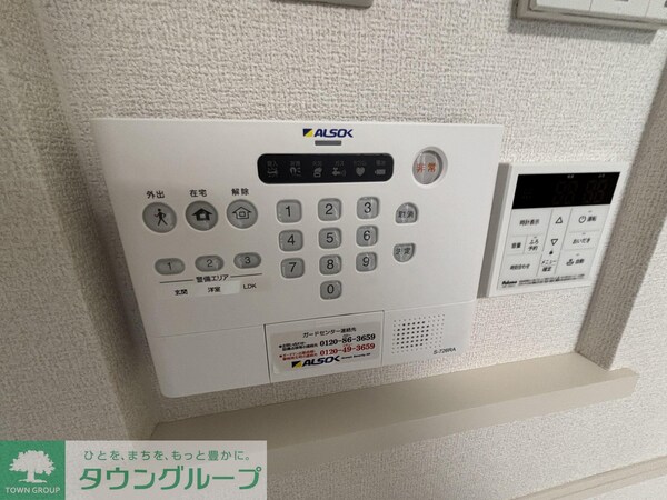 設備(設備)