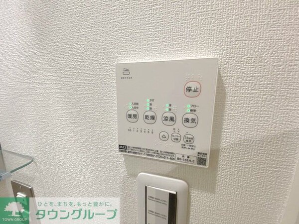 設備(設備)