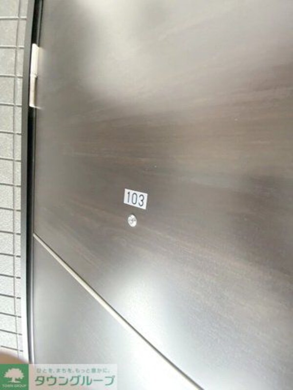 設備(設備)