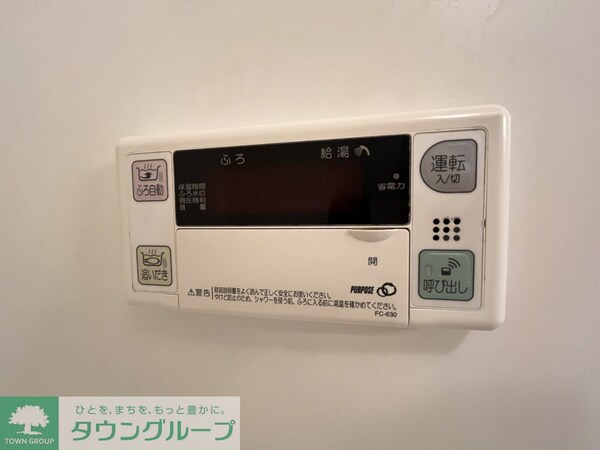 その他室内・内装(設備)