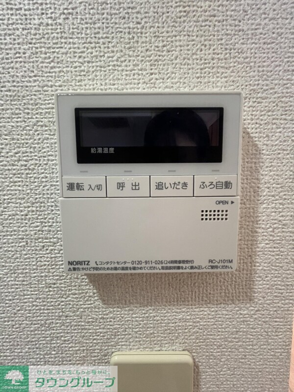 その他室内・内装