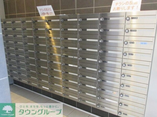 共有部分(★メールボックス★)