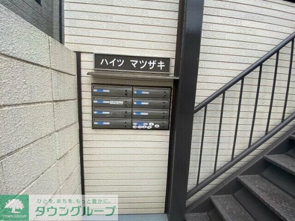 共有部分