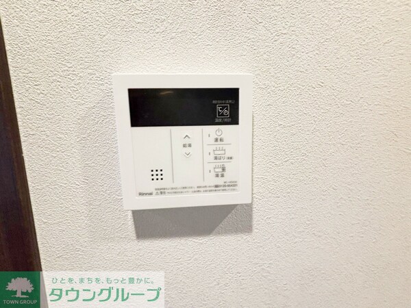 設備(設備)