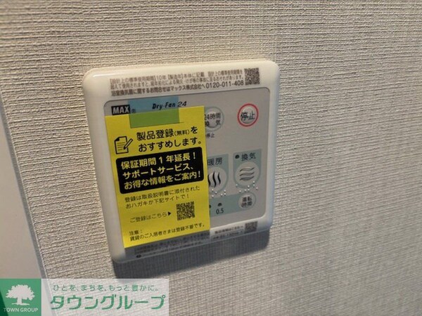 その他室内・内装
