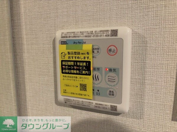 その他室内・内装