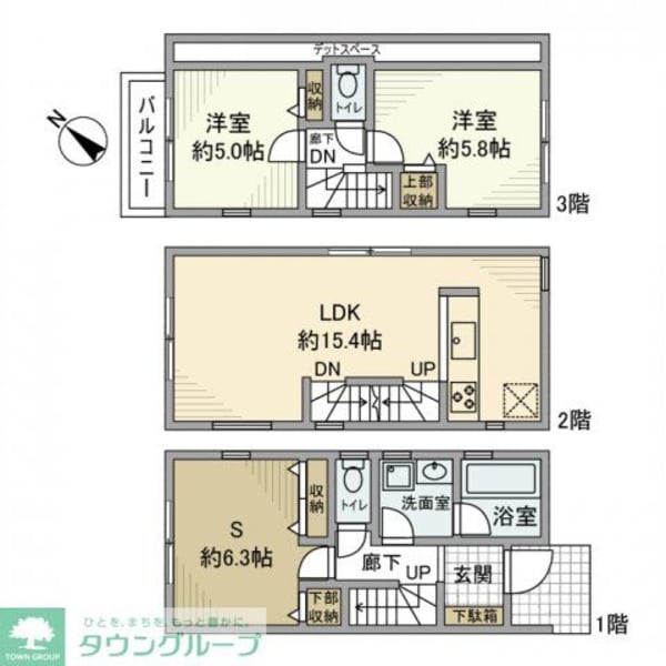 その他室内・内装