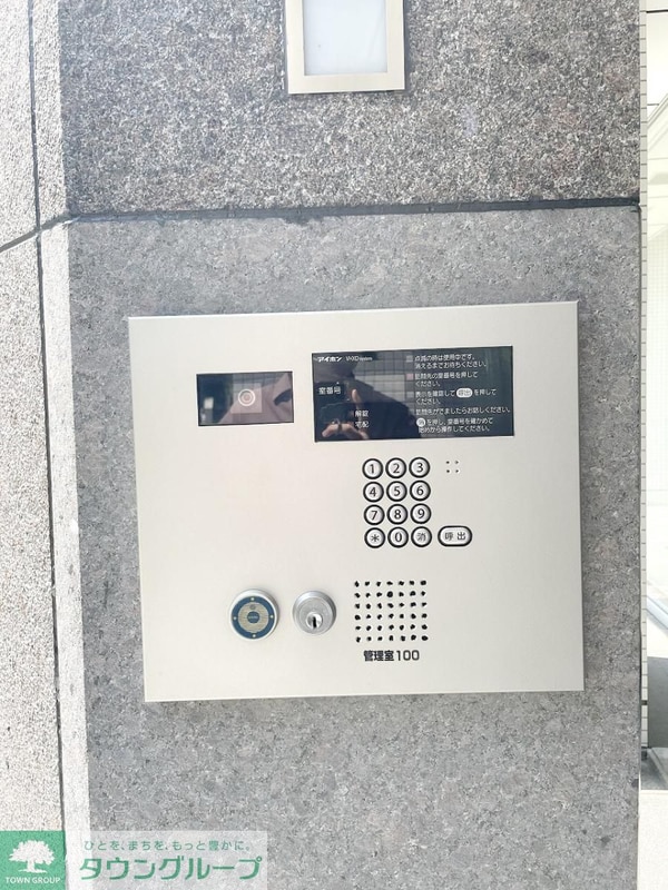 設備(設備)