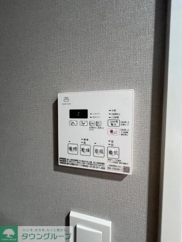 その他室内・内装