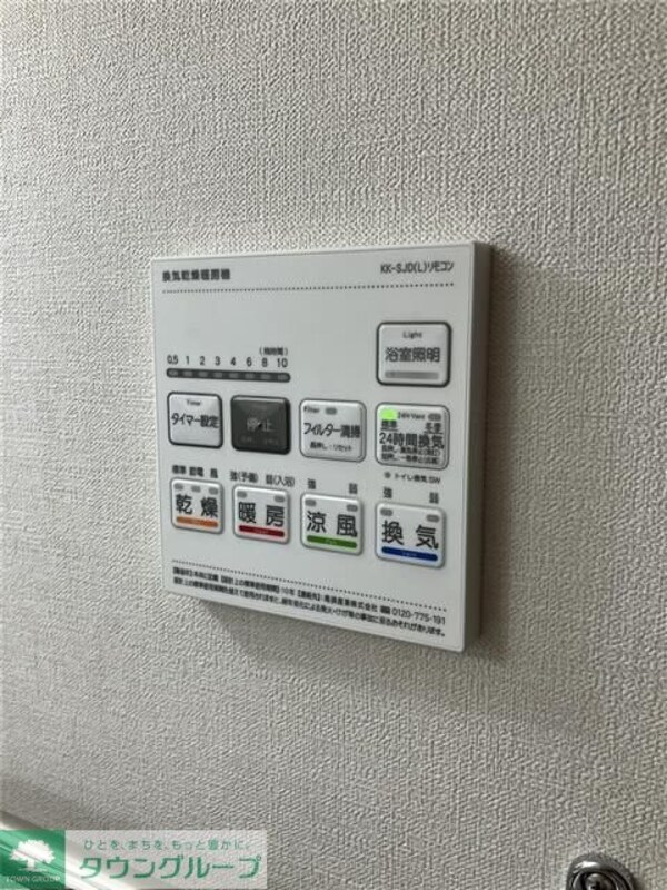 その他室内・内装