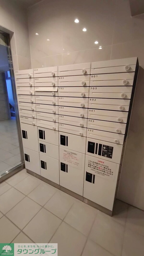設備(設備)