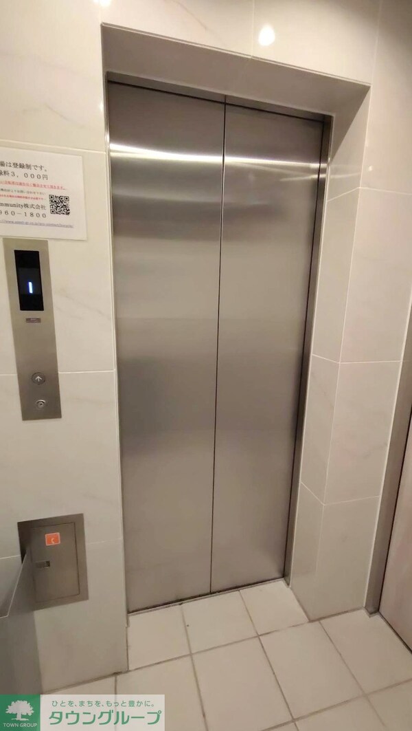 設備(設備)