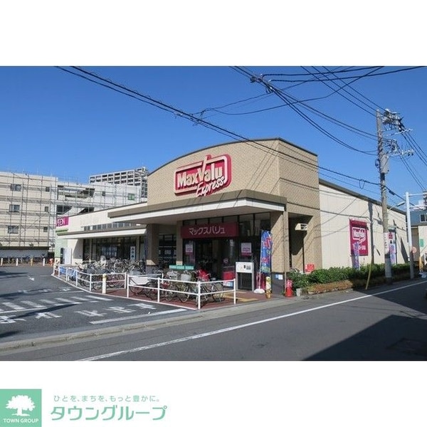 その他(マックスバリュエクスプレス六郷土手駅前店)
