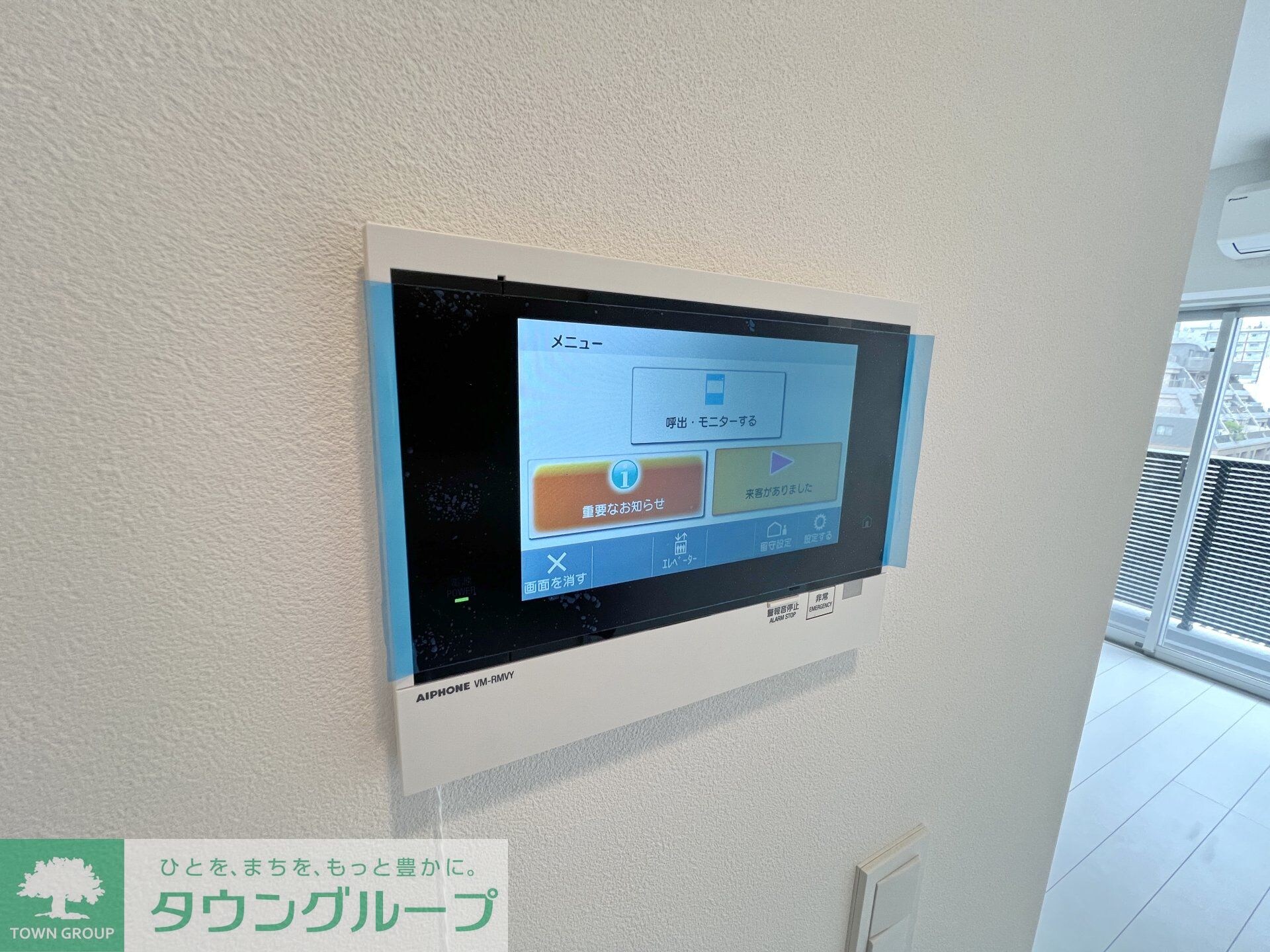 物件内観写真25　