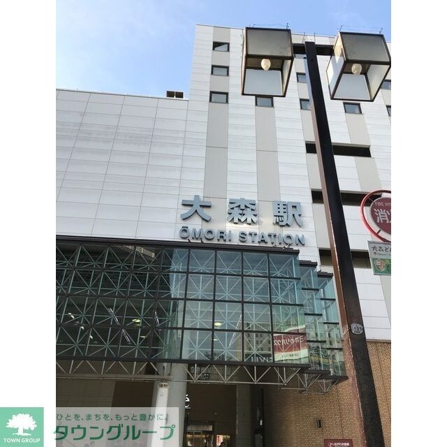 物件内観写真16　(大森駅（1030ｍ）)