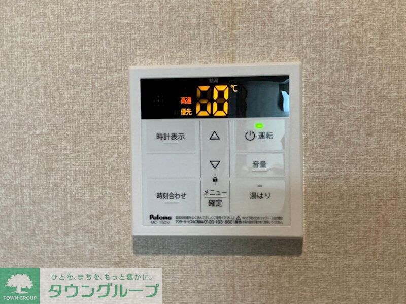 物件内観写真14　