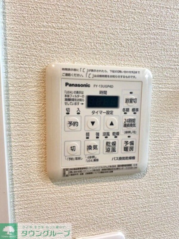 設備(★タウンハウジング蒲田店取り扱い★)