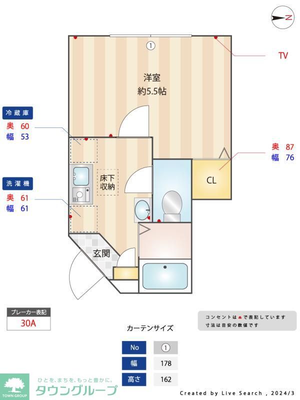 内観写真